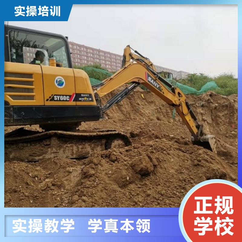 定州挖掘机培训学校比较好有没有学历限制