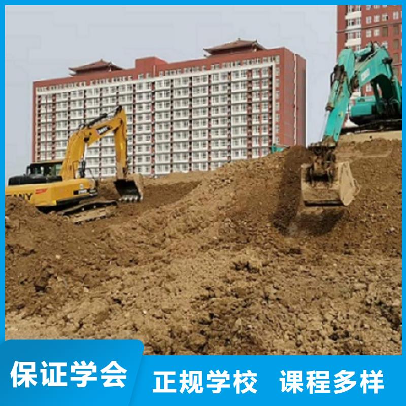 定州钩机技校哪家强管分配工作
