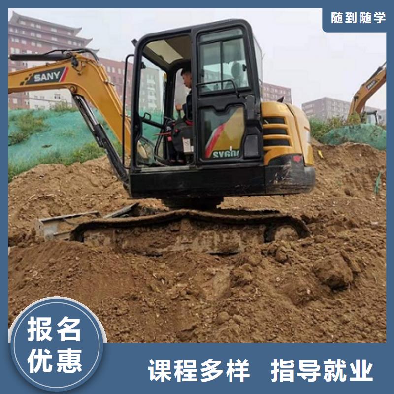 竞秀学开钩机技术去哪里学有没有速成的