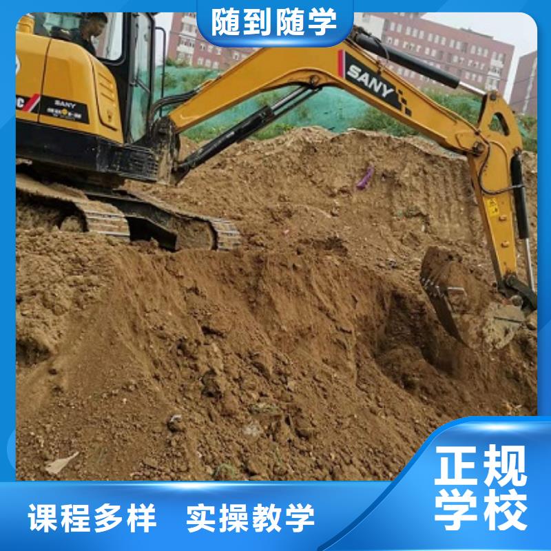 卢龙钩机培训技校哪家好给不给发