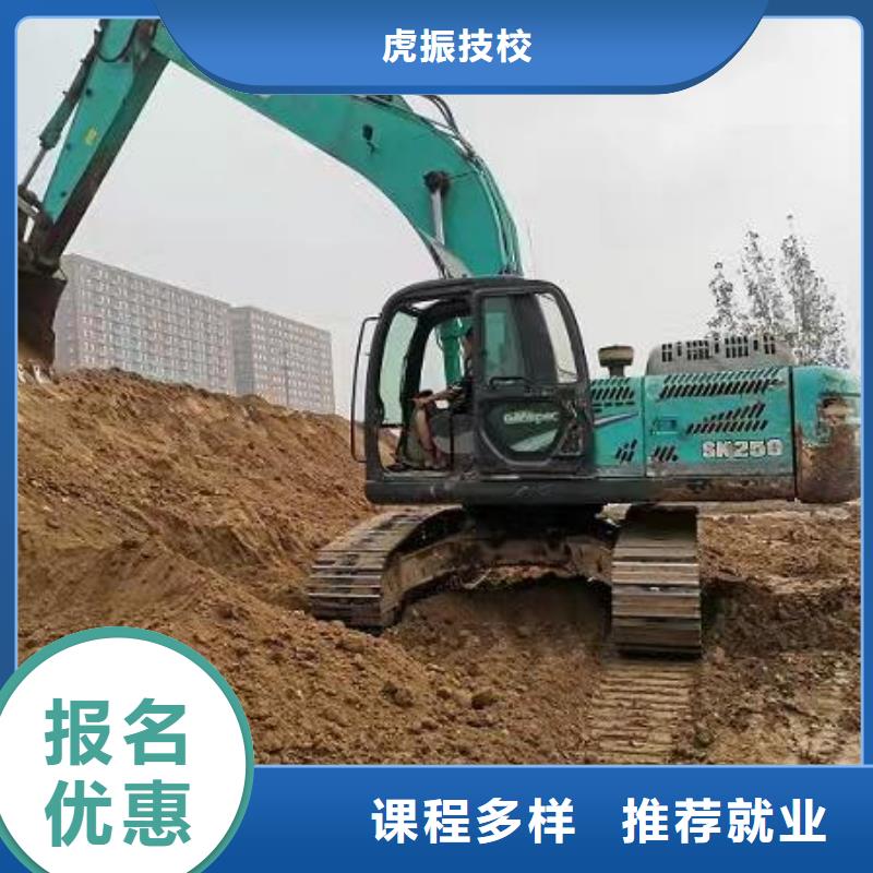 顺平挖掘机驾驶学校地址有没有学历限制