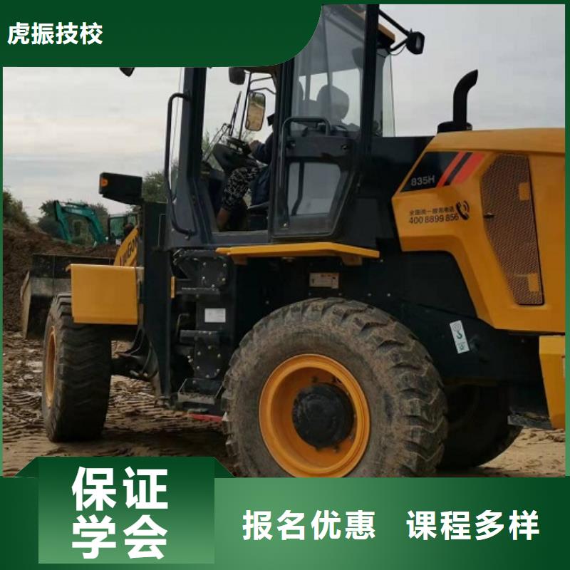 满城钩机驾驶学校去哪好给不给发
