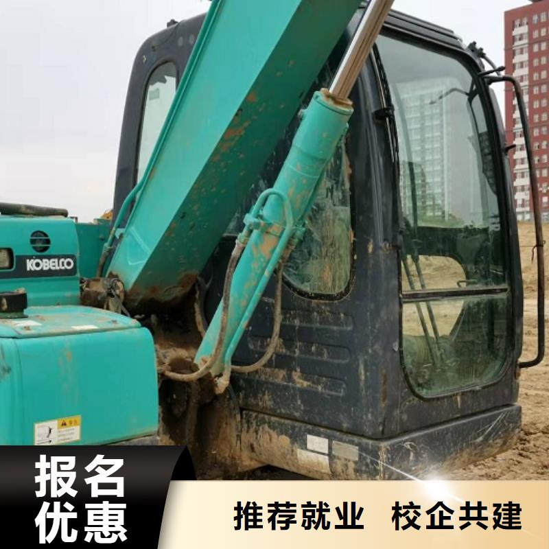 满城钩机驾驶学校去哪好给不给发