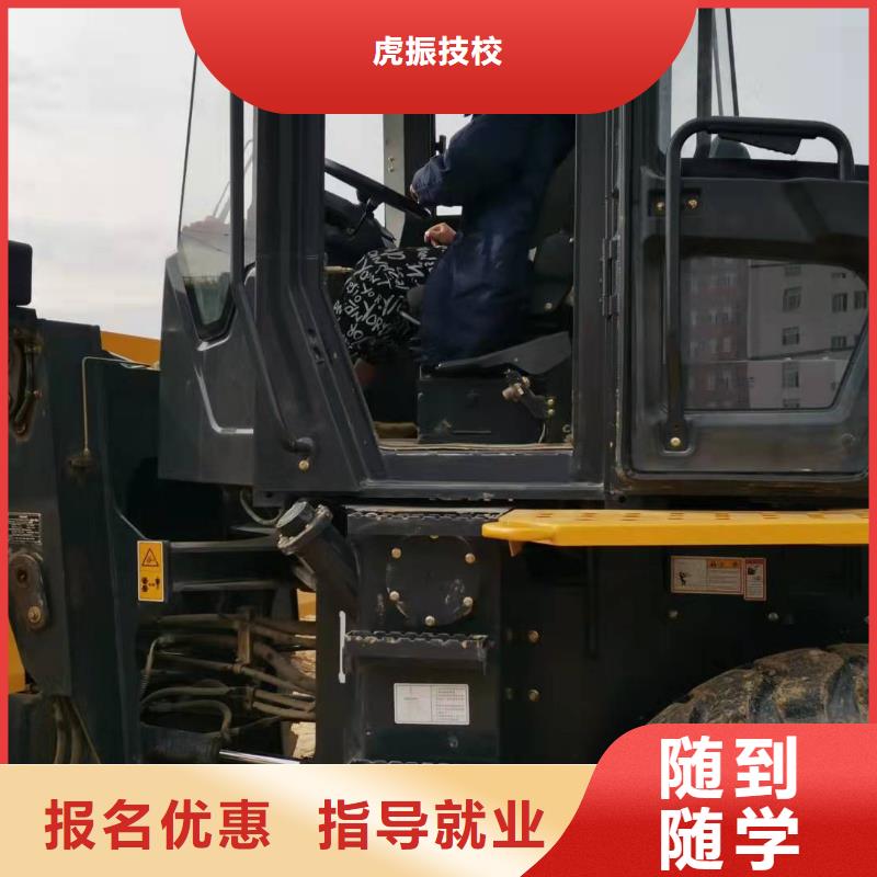 易县挖掘机驾驶学校比较好有没有短期的