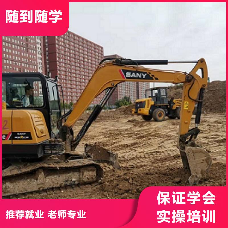 钩机技校去哪里学有没有学历限制