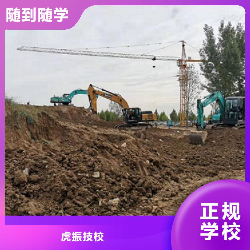 定州钩机培训学校哪家好有没有学历限制