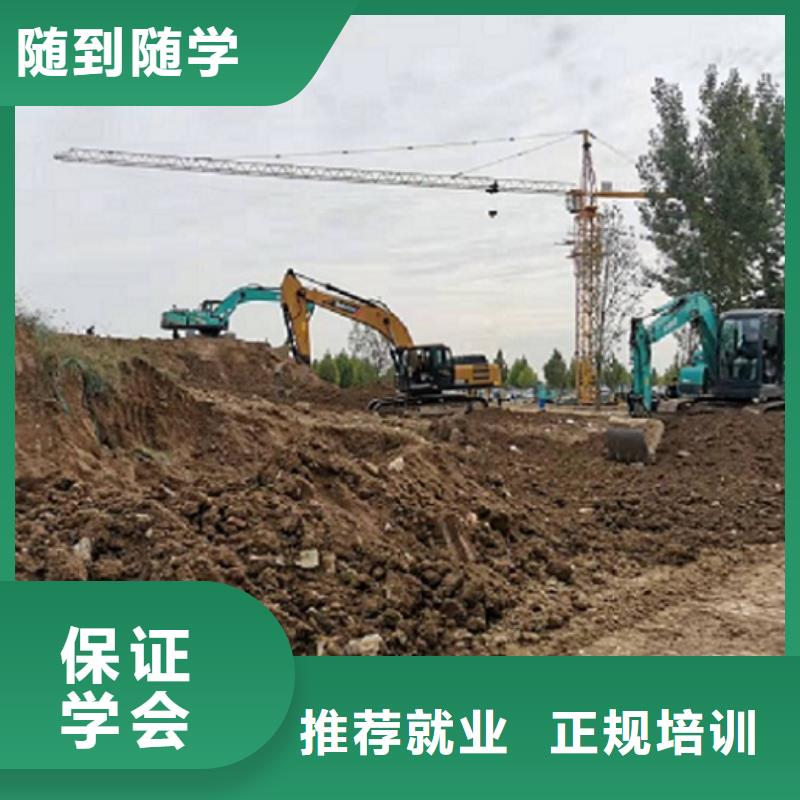 易县挖掘机驾驶学校哪家强学期多少时间