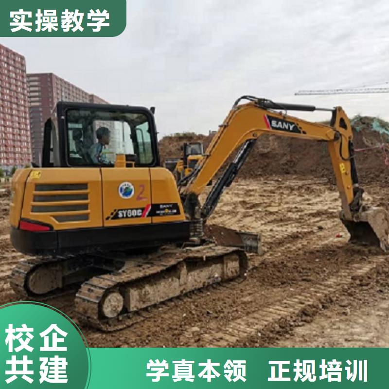 挖掘机学校-计算机培训学校就业快