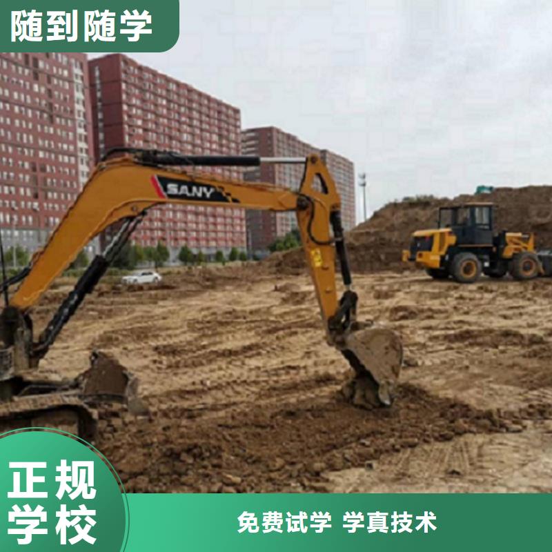 莲池钩机驾驶学校排名有没有学历限制