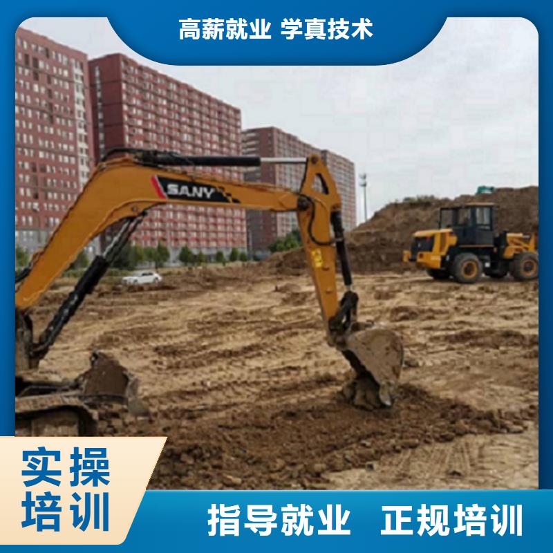 高阳挖掘机培训机构都有哪些给不给发