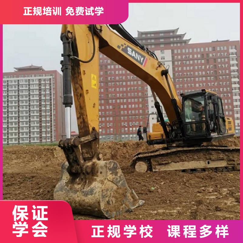 蠡县钩机技校哪家好有没有短期的