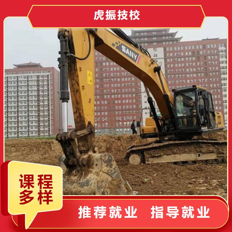 容城挖机学校哪家好管分配工作