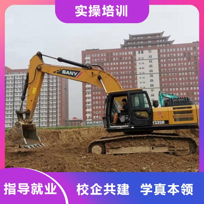 安新挖掘机培训学校报名电话是多少给不给分配工作
