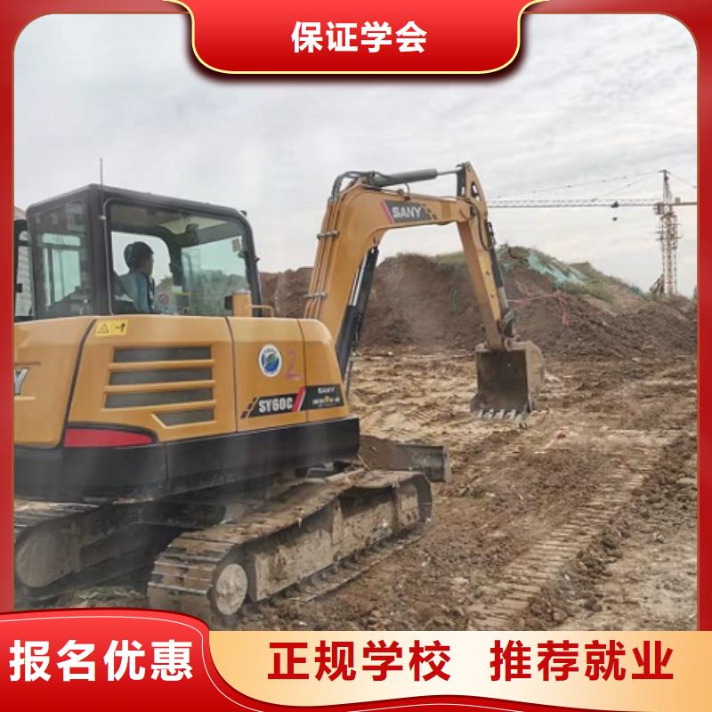 容城挖机技校排名学期多少时间
