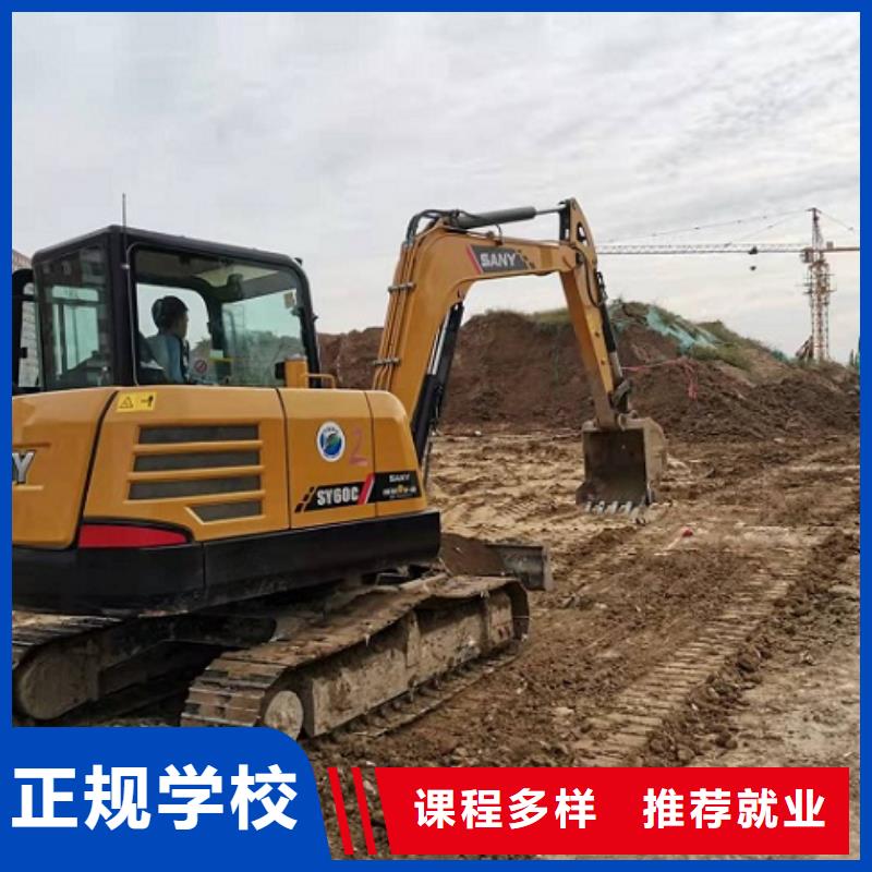 容城挖机学校哪家好管分配工作