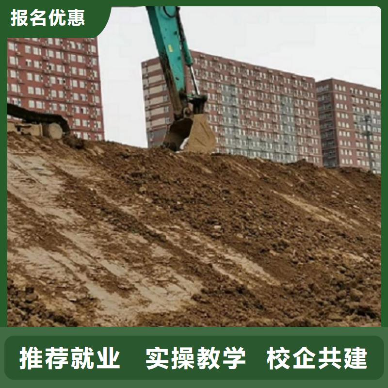 挖掘机技校哪家强给不给发
