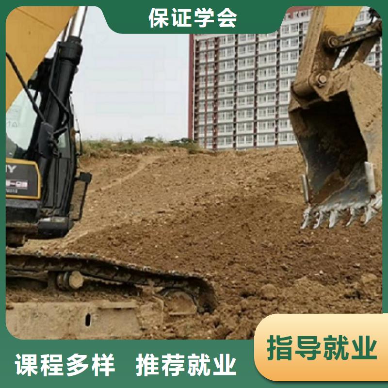 钩机技校去哪里学有没有学历限制