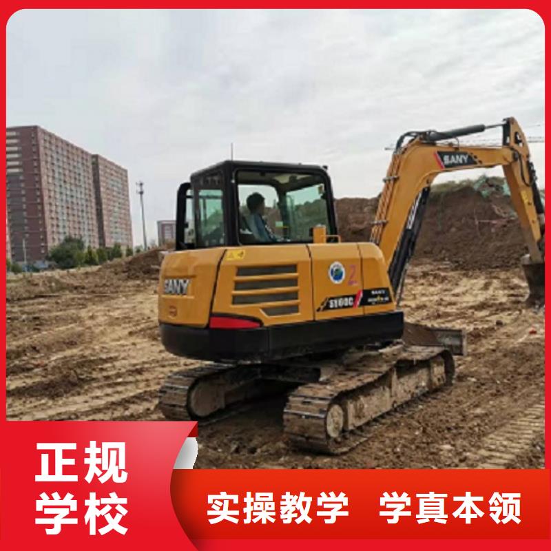 易县挖掘机驾驶学校哪家强学期多少时间