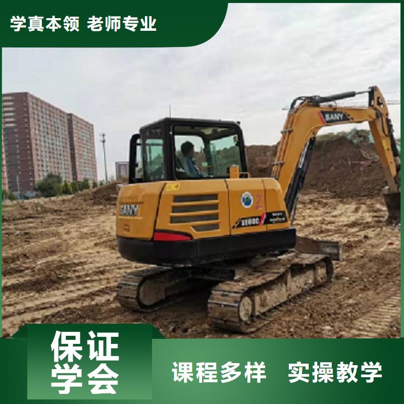 容城钩机培训技校什么时候报名管分配工作