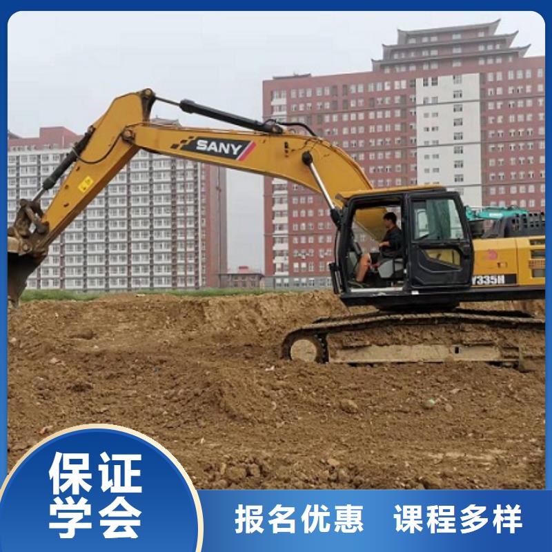 学开挖掘机技术去哪好有没有短期的