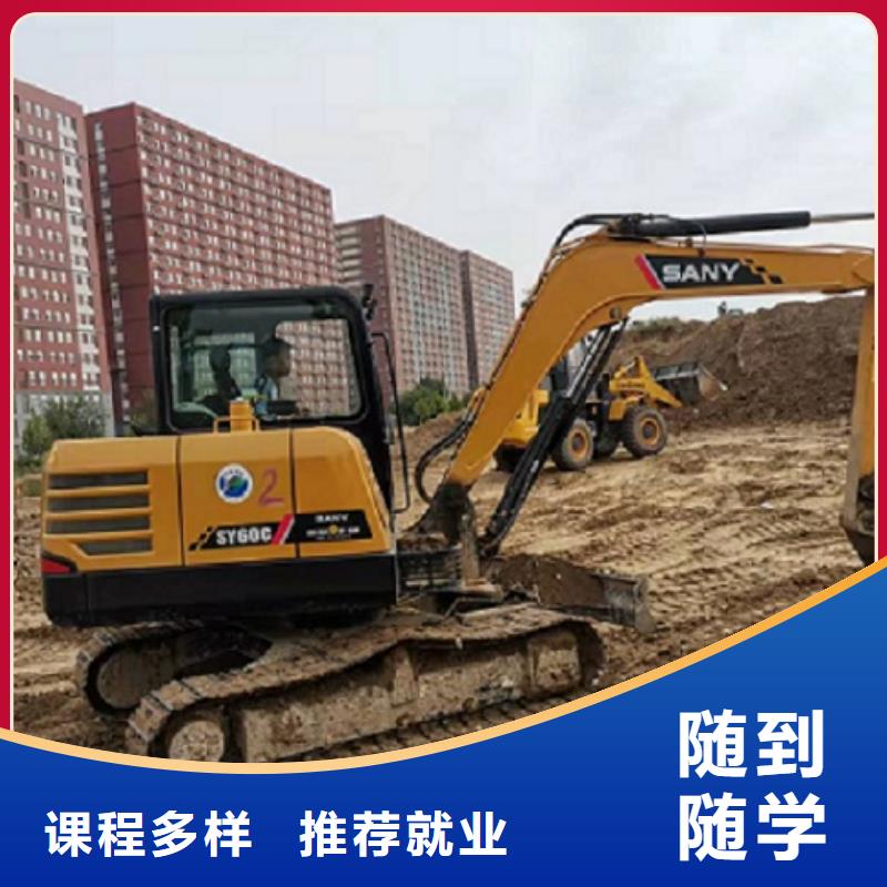 曲阳钩机培训学校什么时候招生有没有短期的