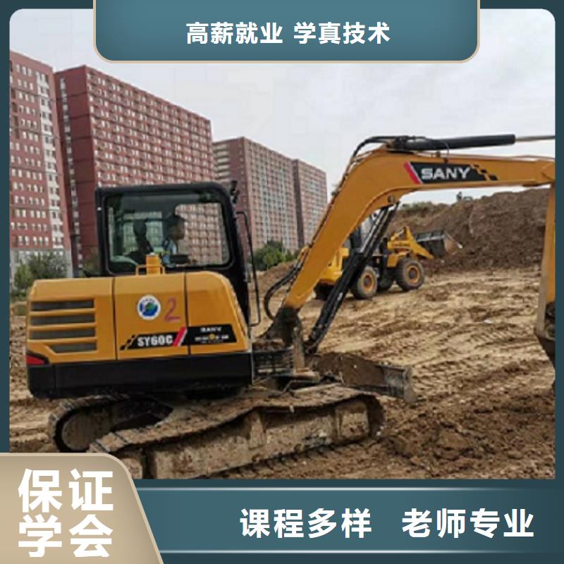 定州挖掘机培训学校比较好有没有学历限制