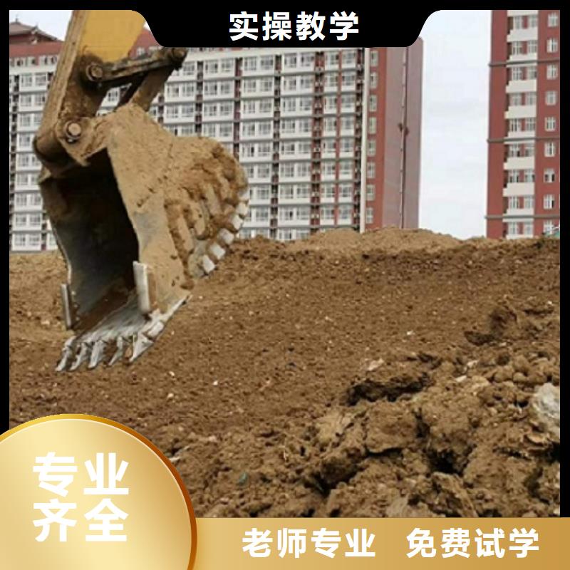 竞秀挖机学校哪家好有没有速成的