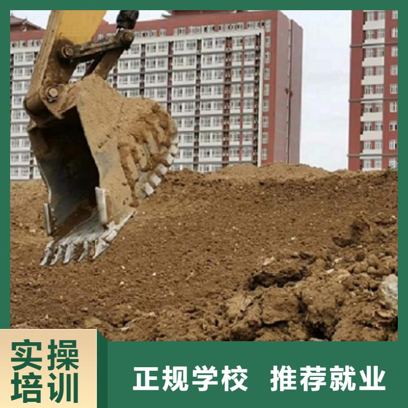 安新钩机培训技校去哪好管分配工作