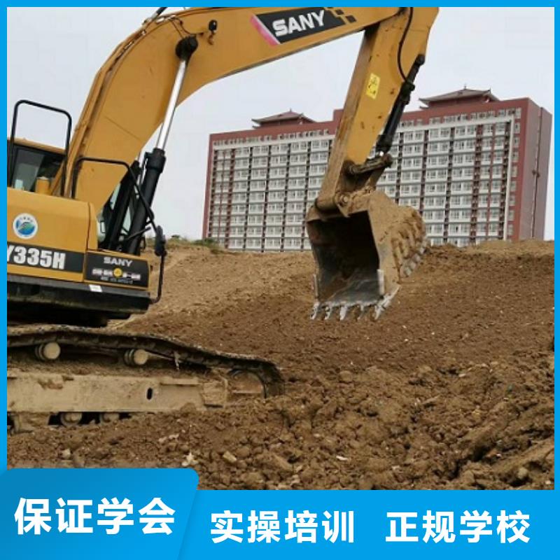 学开挖掘机技术去哪好有没有短期的
