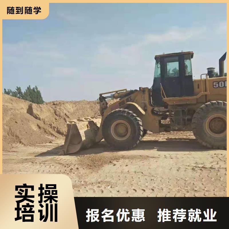 挖掘机培训学校哪个技校有汽修专业就业快