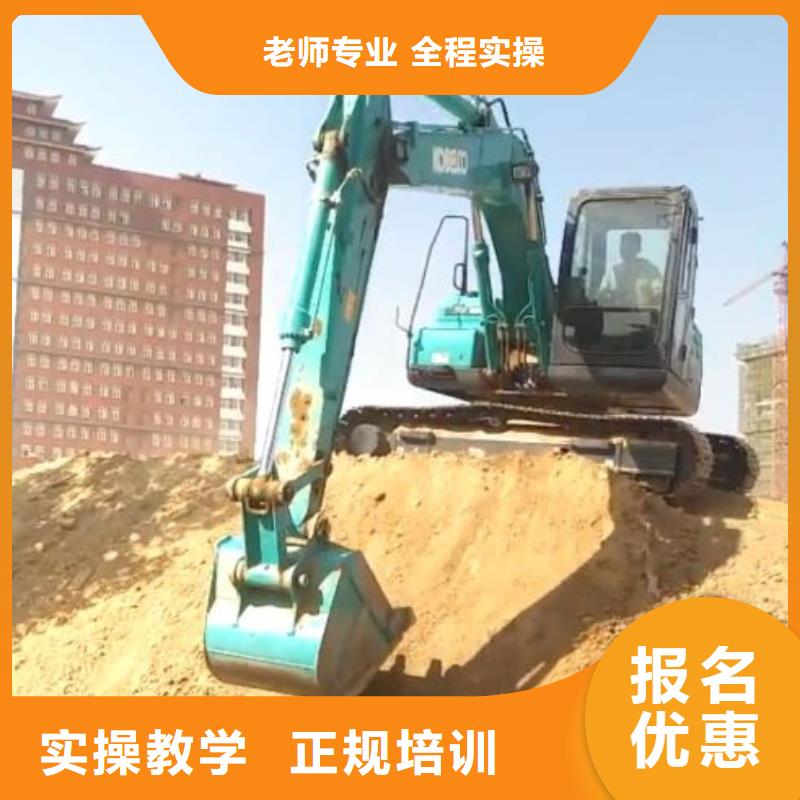 虎振挖掘机学校报名电话学费多少钱