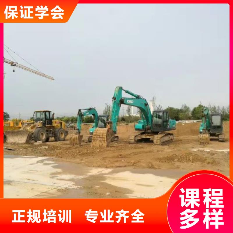 虎振挖掘机学校报名电话学费多少钱