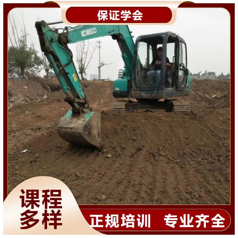 挖掘机培训学校中西糕点烘焙蛋糕培训校企共建