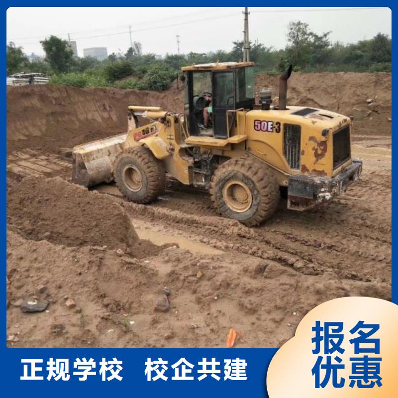 挖掘机培训学校学厨师多少钱一年手把手教学