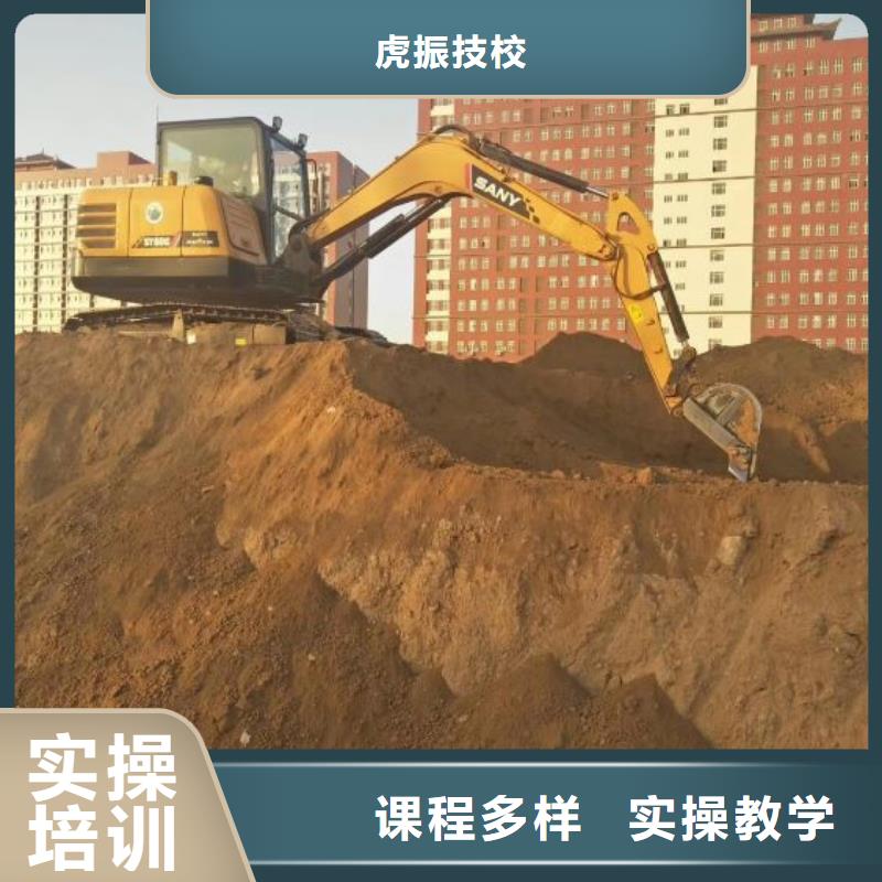 徐水挖掘机培训学校理论和实践结合