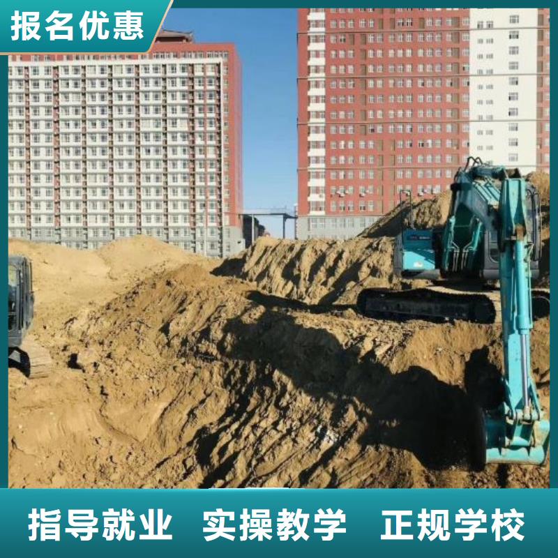 挖掘机培训学校学厨师多少钱一年手把手教学