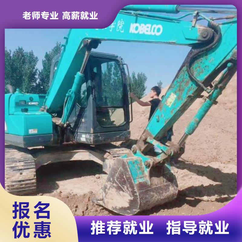 挖掘机培训学校哪个技校有汽修专业就业快