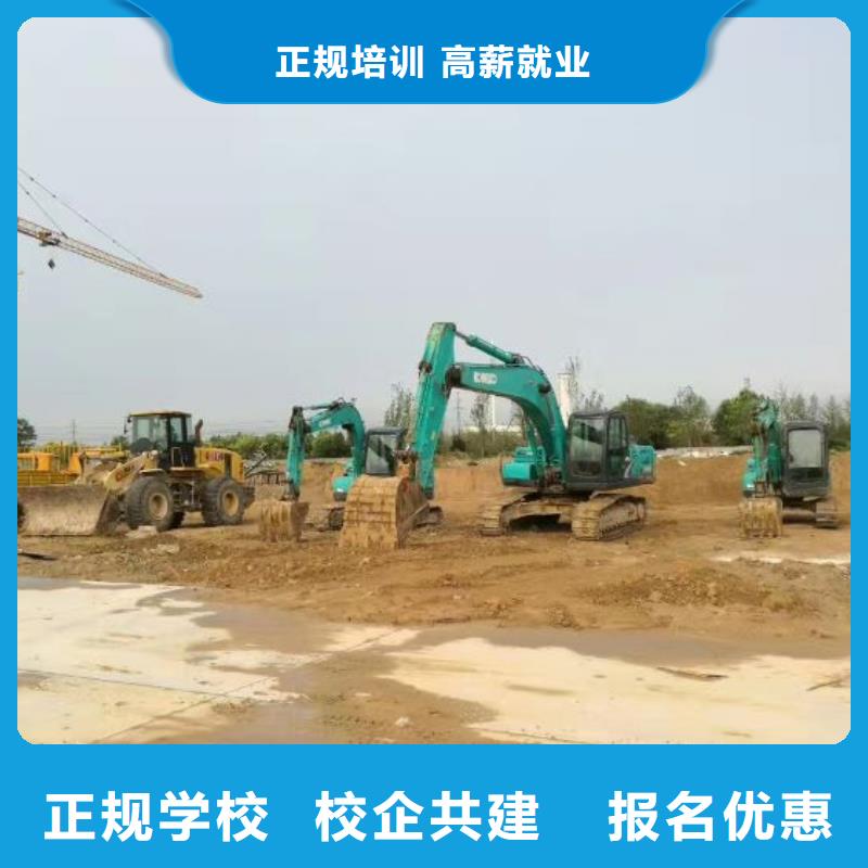 莲池学挖机多少学费多久可以拿证