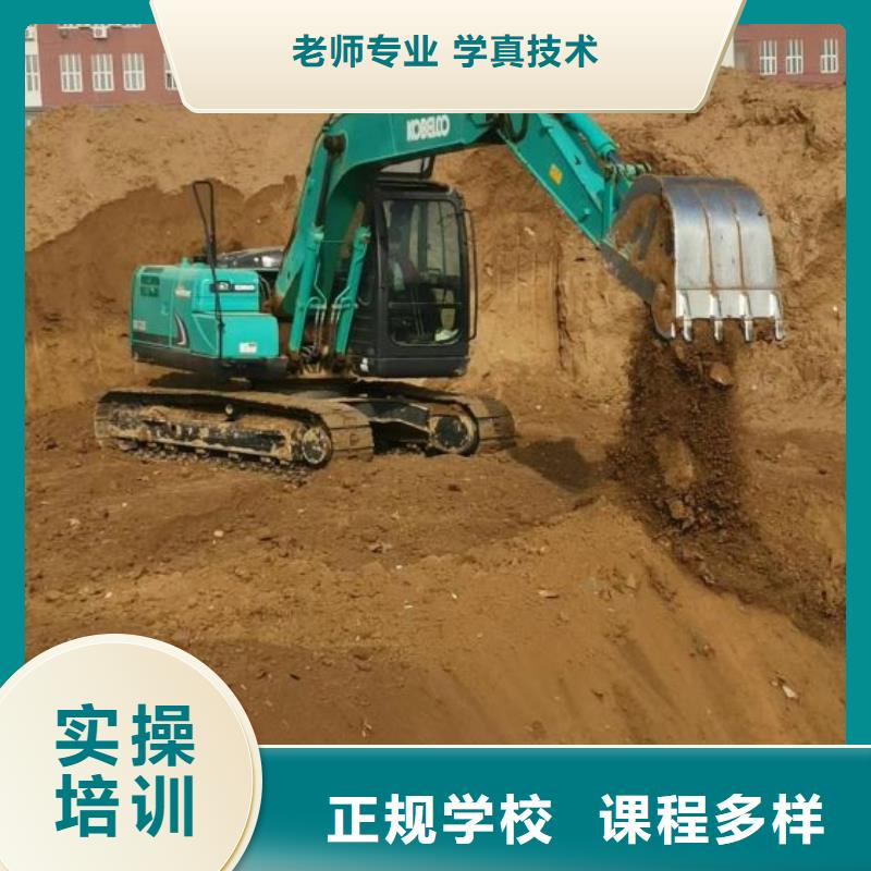 虎振挖掘机学校报名电话学费多少钱