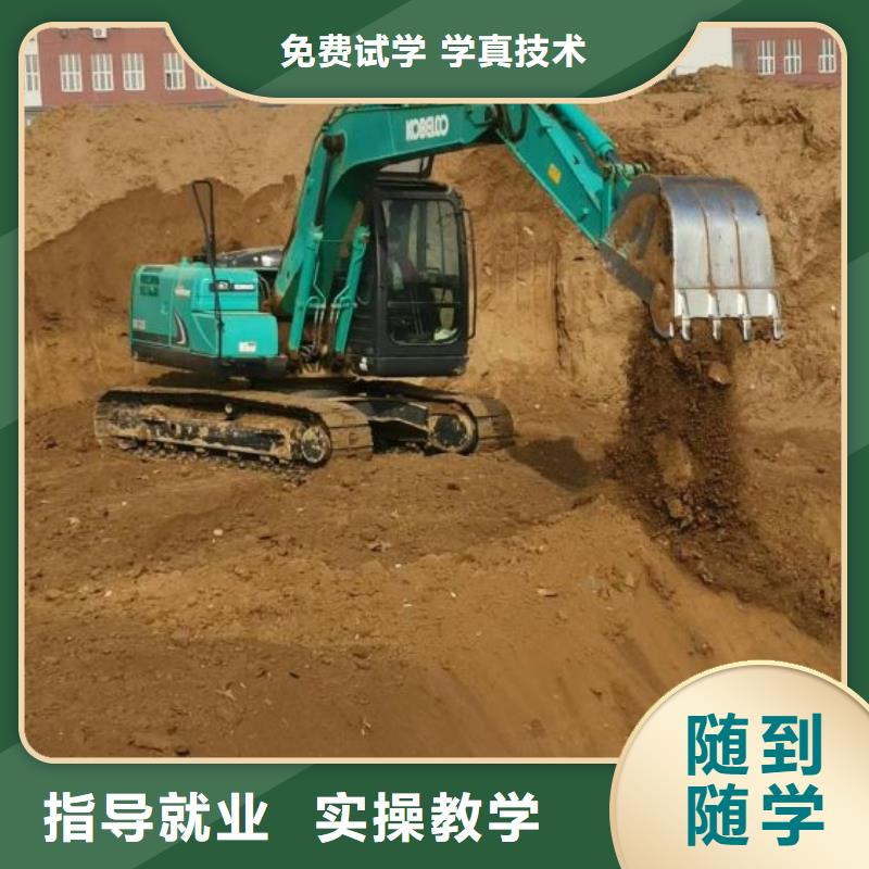莲池学挖机多少学费多久可以拿证