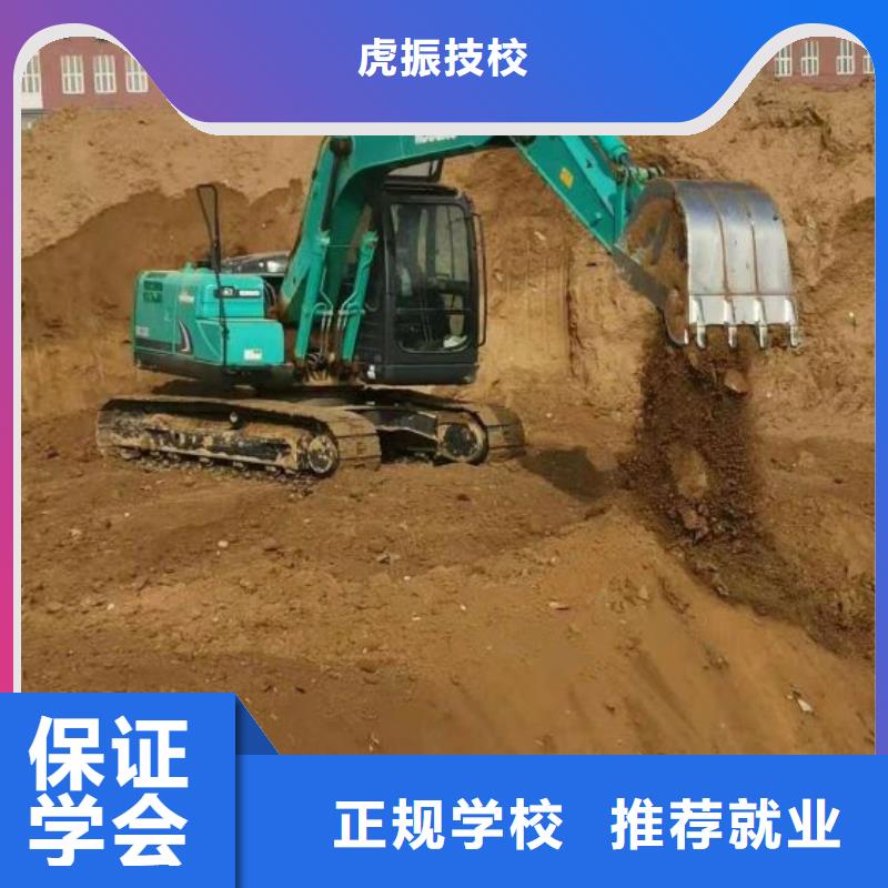 挖掘机培训学校学厨师多少钱一年手把手教学