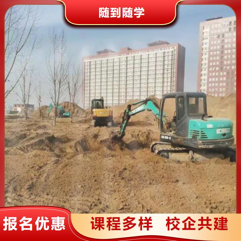 清苑学挖掘机正规培训学校