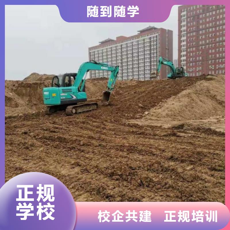 挖掘机培训学校学厨师多少钱一年手把手教学