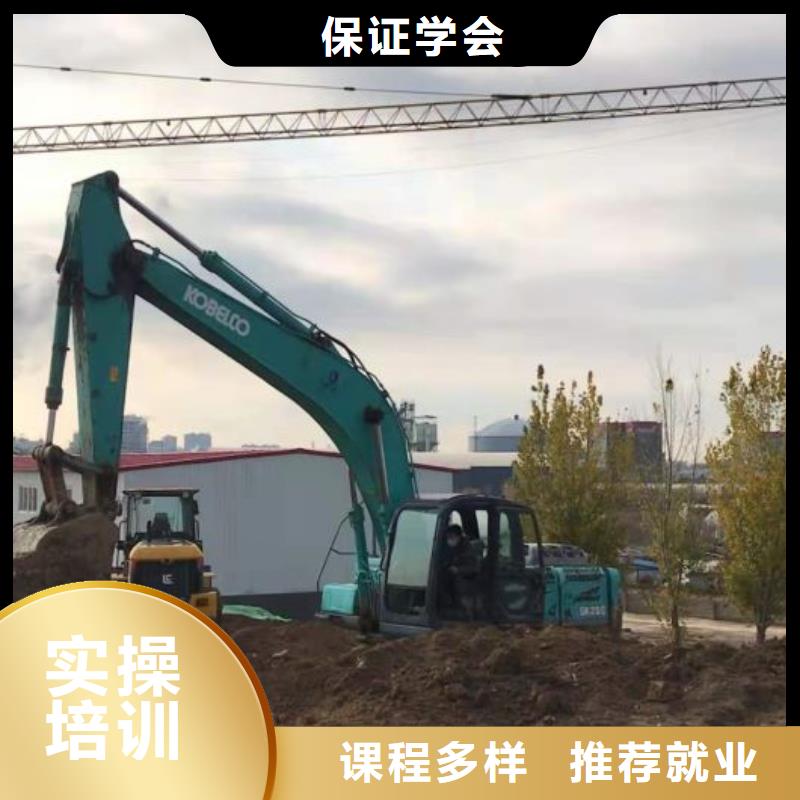 挖掘机学校哪家好虎振学校怎么样