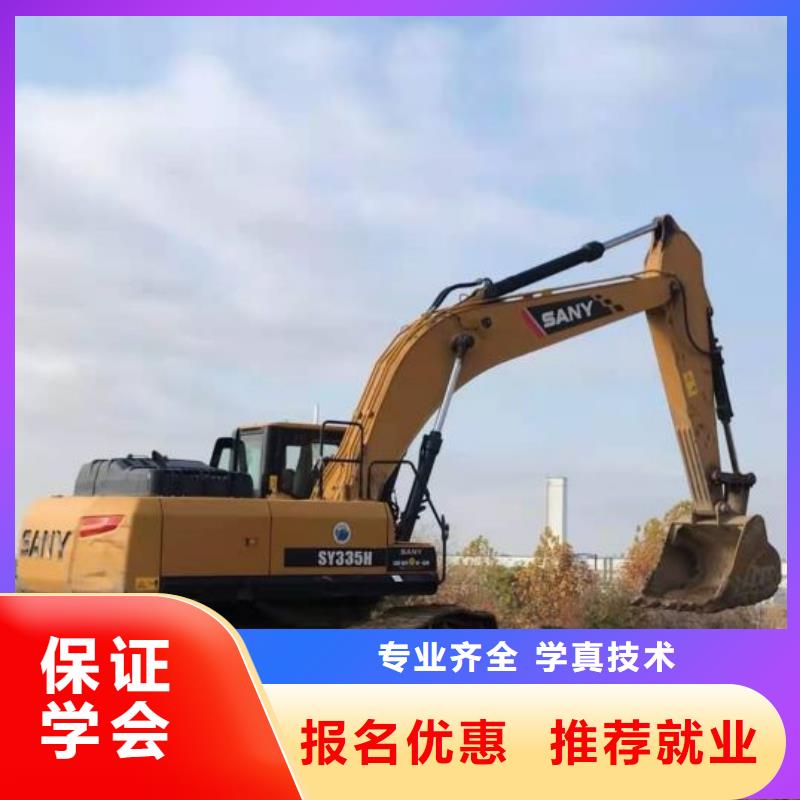 挖掘机学校哪家强虎振有钩机吗