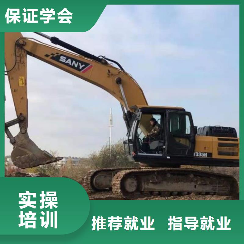 安新挖掘机培训学校哪家好