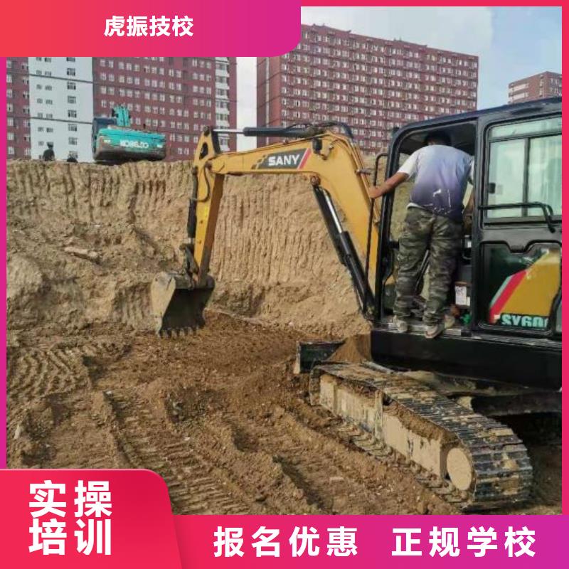 挖掘机培训学校厨师培训课程多样