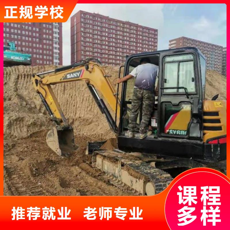 竞秀挖掘机培训学校什么时候招生