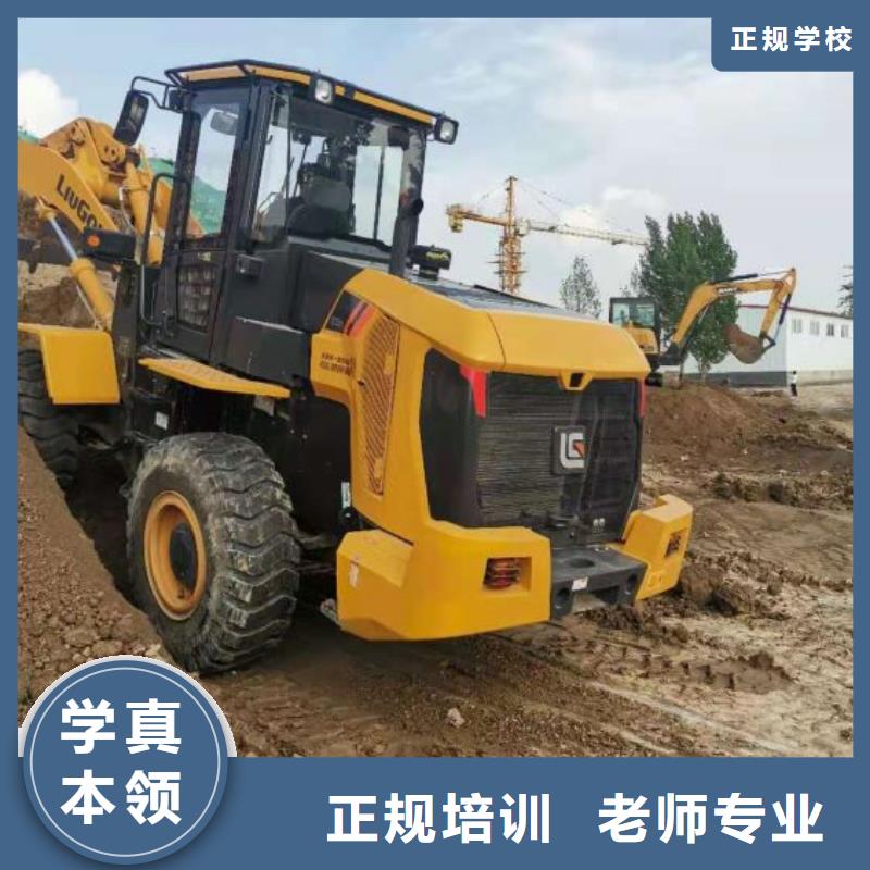 徐水挖掘机培训学校理论和实践结合