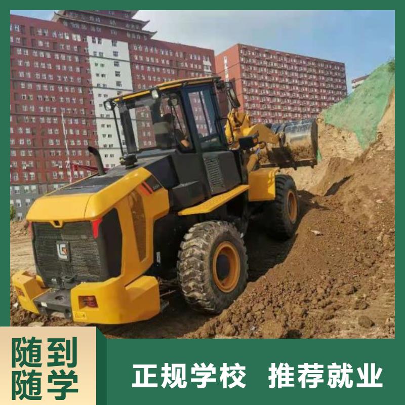 竞秀挖掘机培训学校什么时候招生